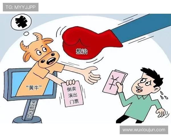 英博官方硬核反黄牛！举报购票行为可获专属礼品(3)